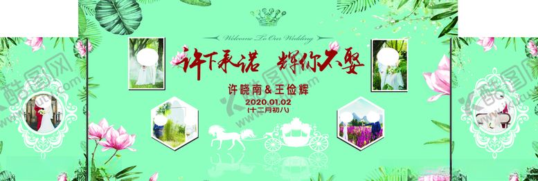 编号：29393710172324465318【酷图网】源文件下载-婚庆背景
