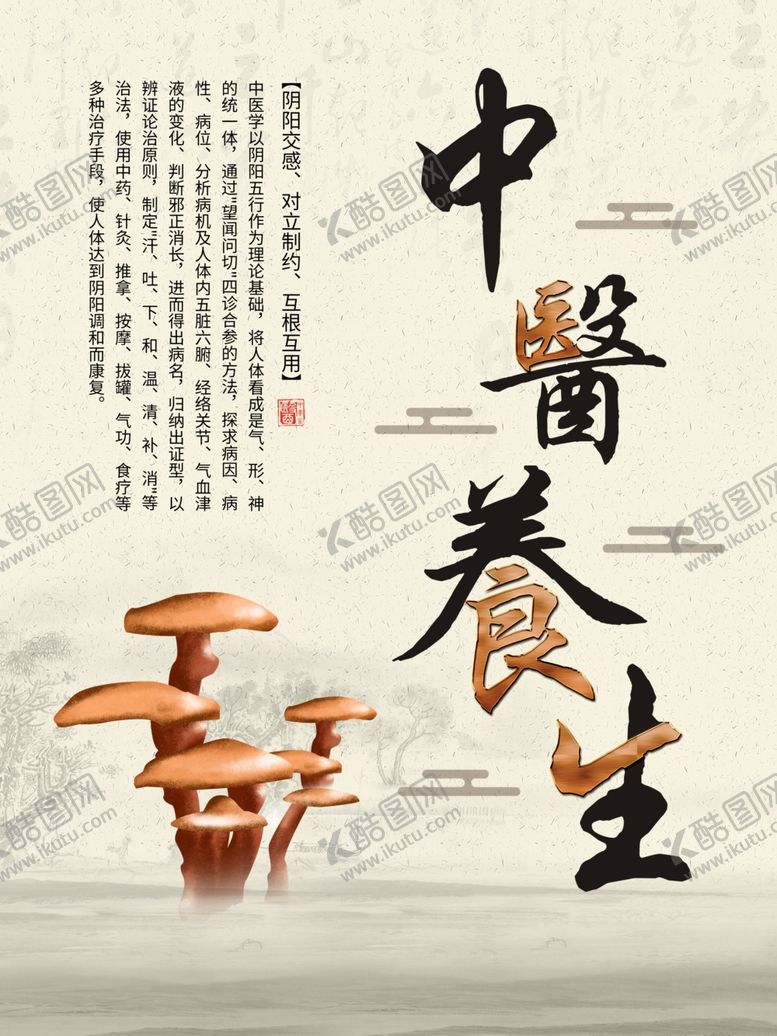 编号：66187509262029011747【酷图网】源文件下载-水墨素材毛笔画素材墨迹素材