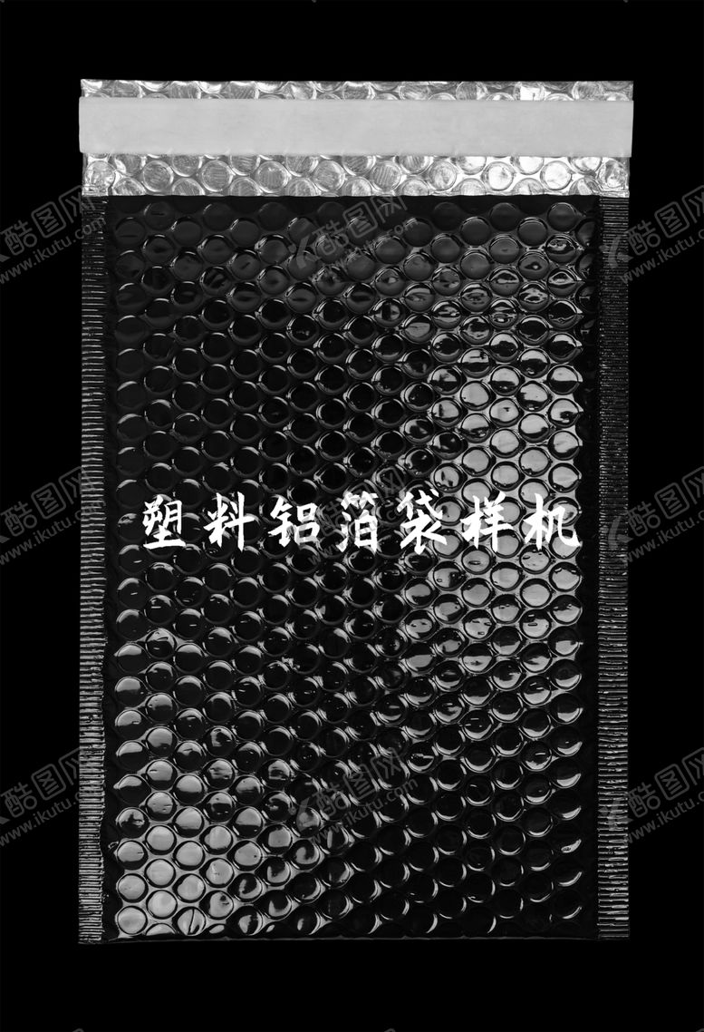编号：37386007041242443659【酷图网】源文件下载-长方形塑料铝箔袋样机