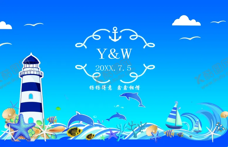 编号：24836803262111309179【酷图网】源文件下载-洋洋得意