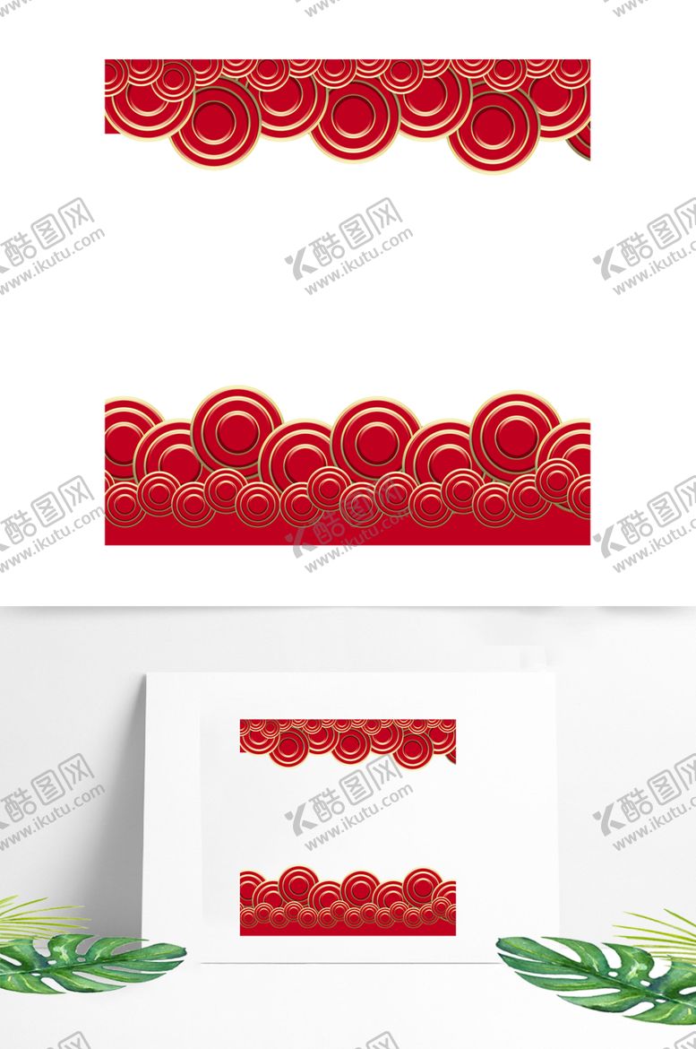 编号：58685505092126125180【酷图网】源文件下载-中国风祥云图案花纹底纹PNG
