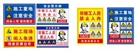 交通安全宣传海报展示