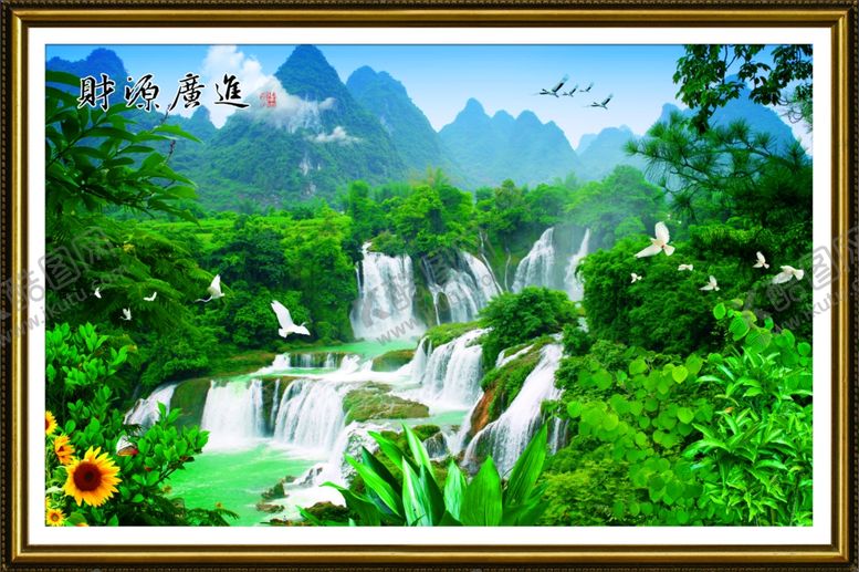 编号：53387207071222133298【酷图网】源文件下载-流水生财秀丽河山画家装画