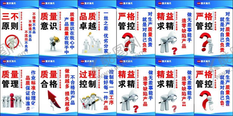 编号：93942406111516089725【酷图网】源文件下载-质量海报