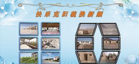 旧貌换新相框
