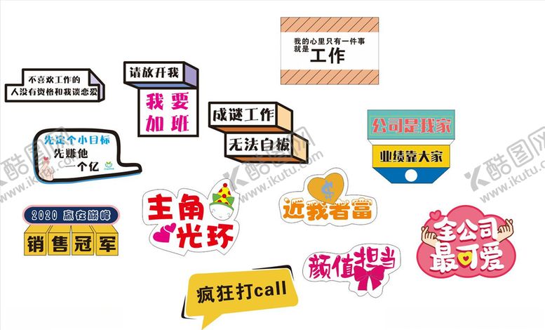 编号：51682809160008254001【酷图网】源文件下载-销售爆炸卡