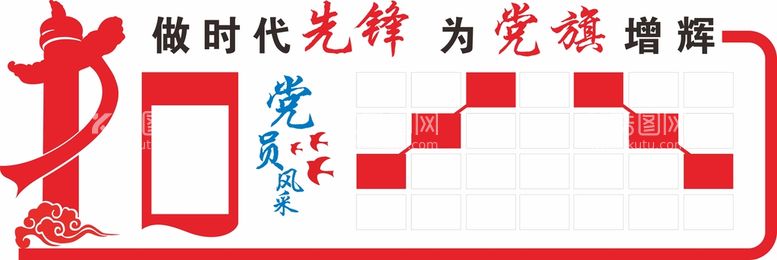 编号：44153912200332094589【酷图网】源文件下载-党建文化墙企业单位