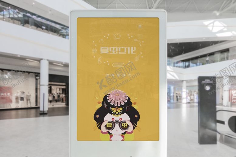 编号：88705005041539403430【酷图网】源文件下载-广告牌样机