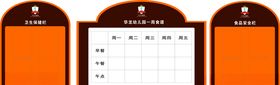 工作栏