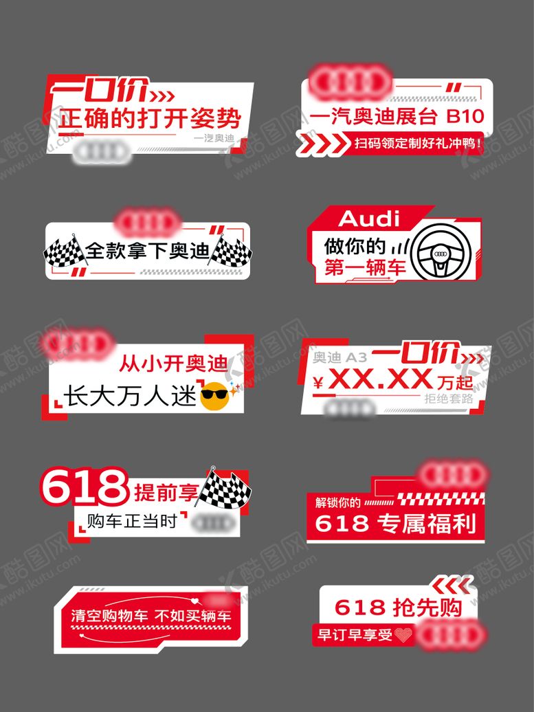 编号：86732302041833207769【酷图网】源文件下载-手举牌 