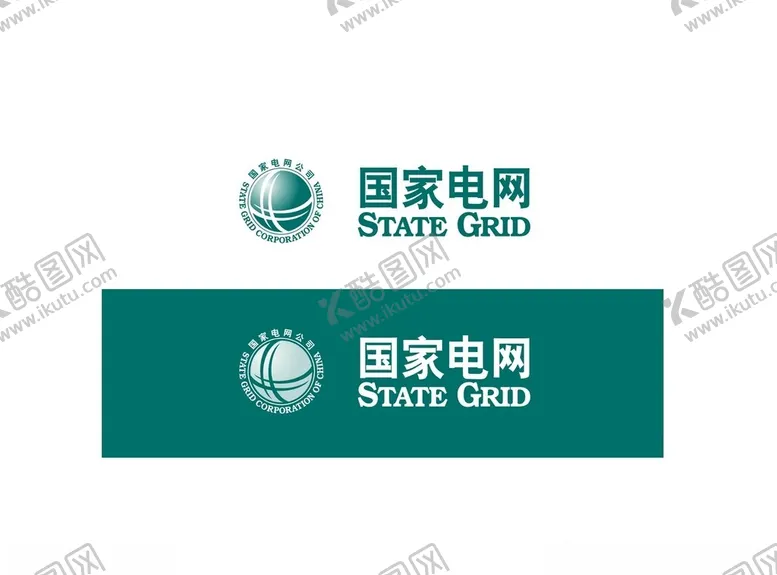 编号：70158312270901534909【酷图网】源文件下载-国家电网LOGO标志图标