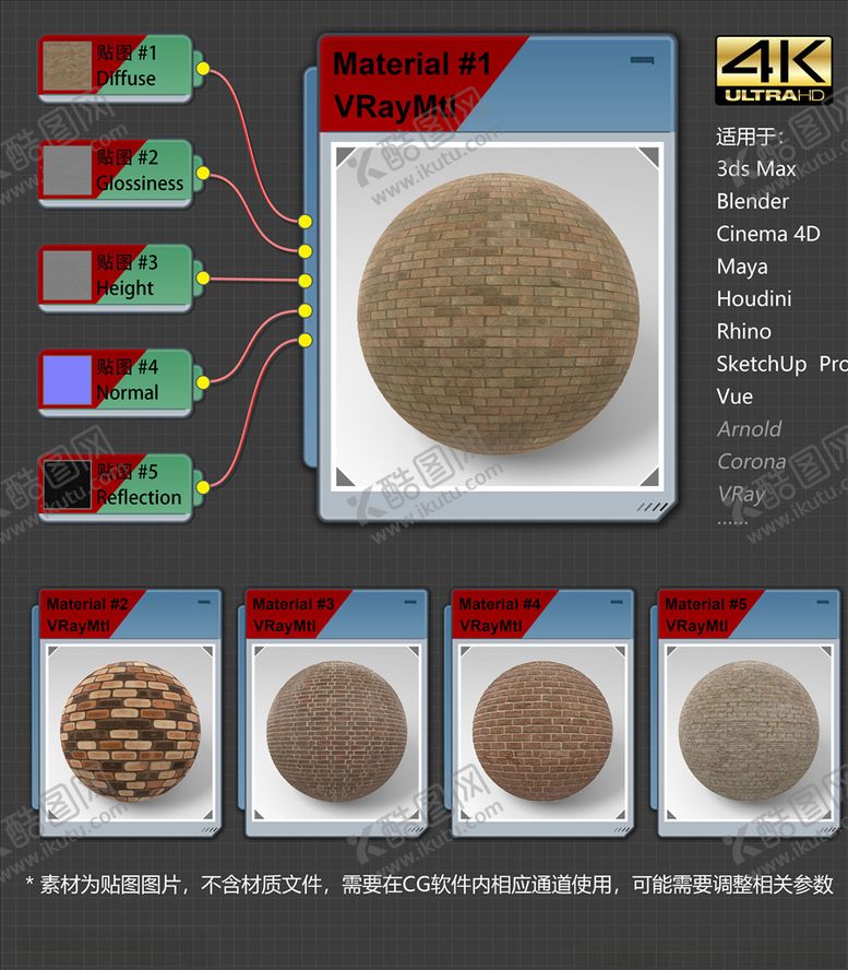 编号：90179503270349327812【酷图网】源文件下载-4K超清砖墙材质贴图