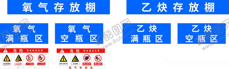编号：44477102190750526824【酷图网】源文件下载-氧气存放棚