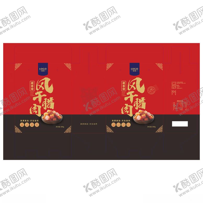 编号：30844404161053483482【酷图网】源文件下载-腊肉礼盒