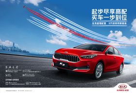 K3画面素材