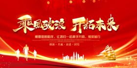 舞台背景
