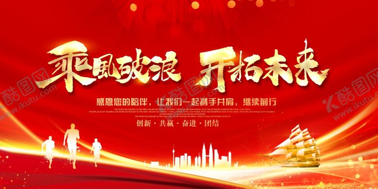 编号：97530510240513094472【酷图网】源文件下载-舞台背景