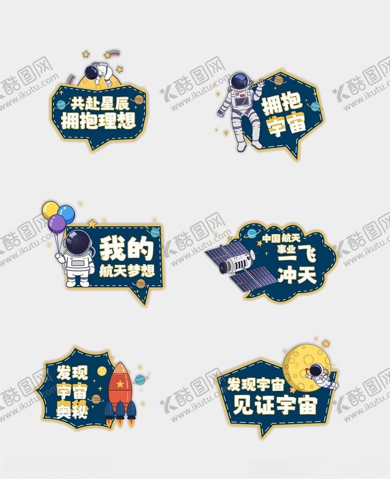 编号：45967703010350119646【酷图网】源文件下载-手举牌