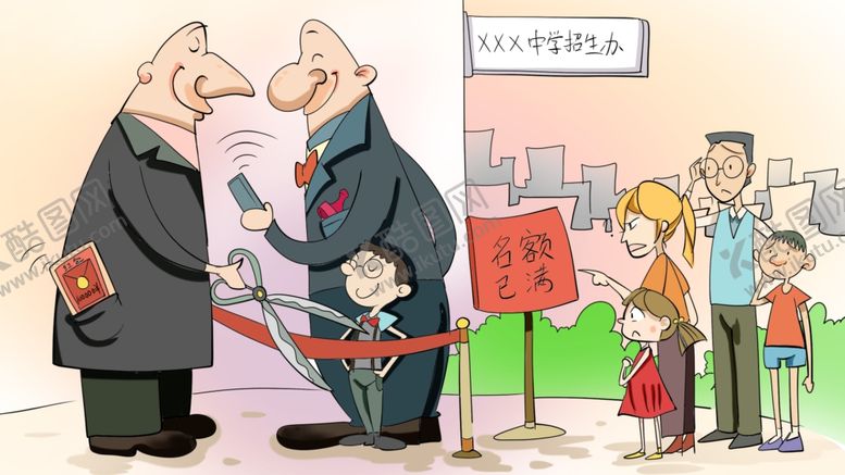 编号：36925804181132532927【酷图网】源文件下载-廉政