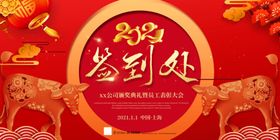 签到处