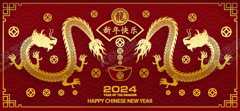 编号：54088512071614197718【酷图网】源文件下载-2024年龙年新年春节