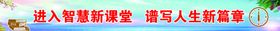 标语