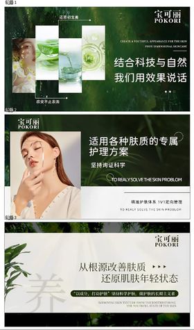 美容护肤医美轮播大众美团头图