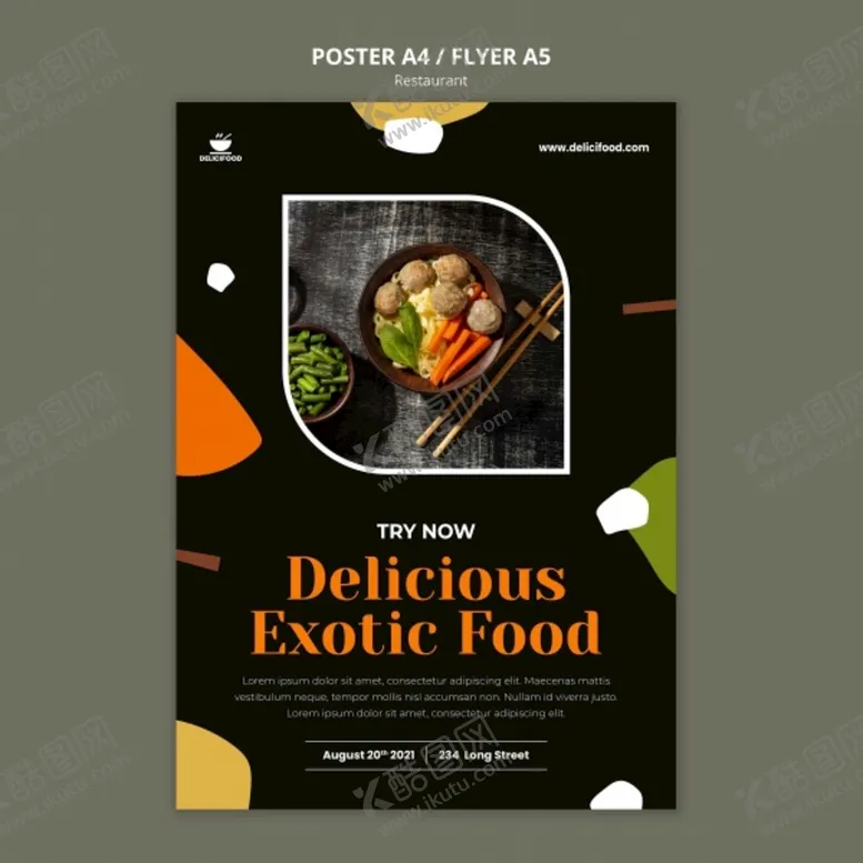 编号：26405312111325093287【酷图网】源文件下载-美食海报招贴