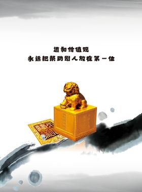 编号：58634009240829440841【酷图网】源文件下载-钢铁雄狮图案图形