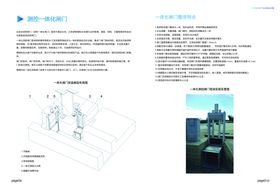 黑金色企业产品宣传画册