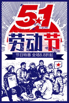 音乐会复古民国海报