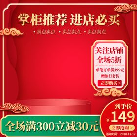 元旦手写字促销牛年