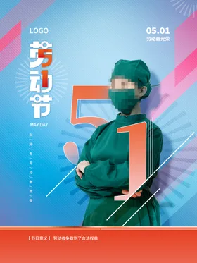 五一51促销大放价51商场促销51卖场