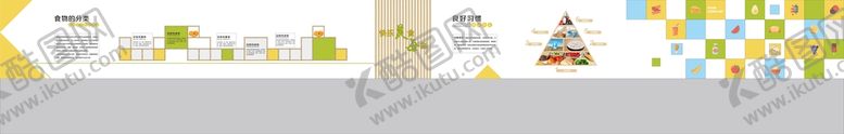 编号：69142310171801145618【酷图网】源文件下载-学校餐厅墙面氛围布置