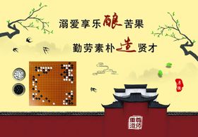 编号：49817209241726177269【酷图网】源文件下载-勤学