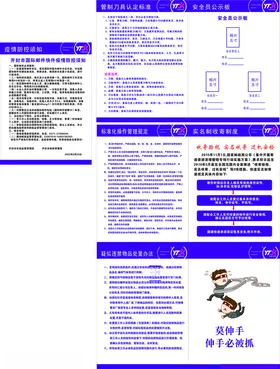 新版圆通快递制度