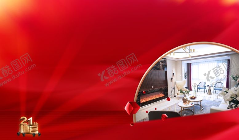 编号：66079310022308267329【酷图网】源文件下载-地产红色背景