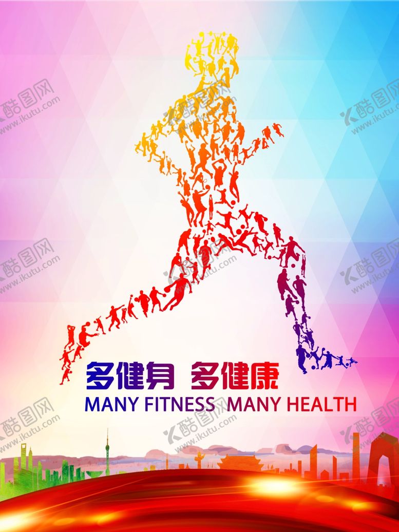 编号：58535110211055048919【酷图网】源文件下载-健身健康