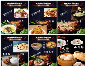 小吃店灯箱灯片画面