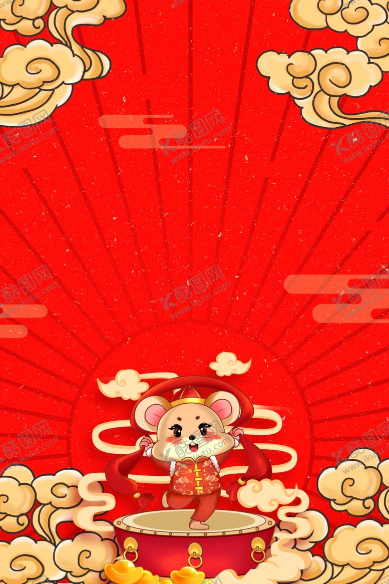 编号：24301805091325571746【酷图网】源文件下载-喜庆背景
