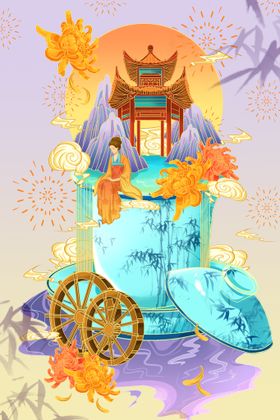 蓝绿色插画二十四节气处暑