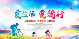 母亲节宣传爱海报