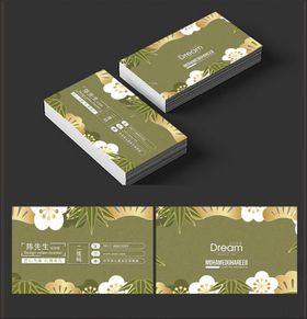 剪纸风花店花坊名片