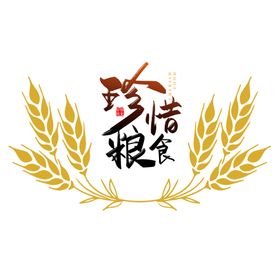 光盘行动素材