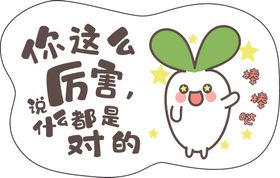 手举牌