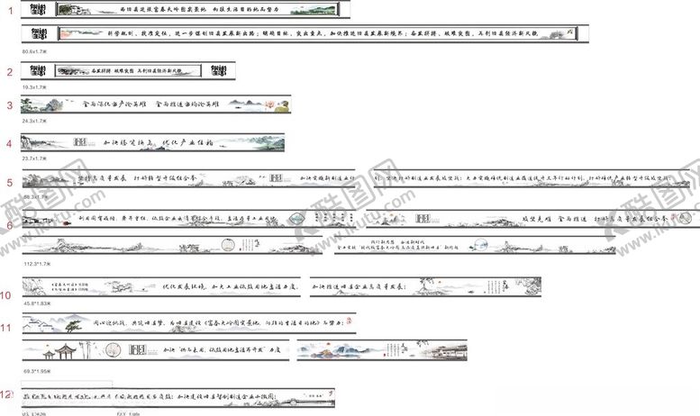 编号：54369911020413024438【酷图网】源文件下载-墙绘