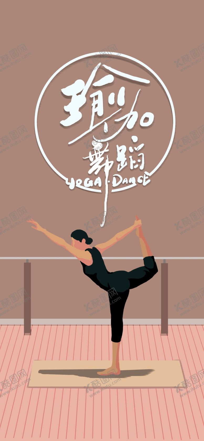 编号：41488506170439139720【酷图网】源文件下载-手机壁纸