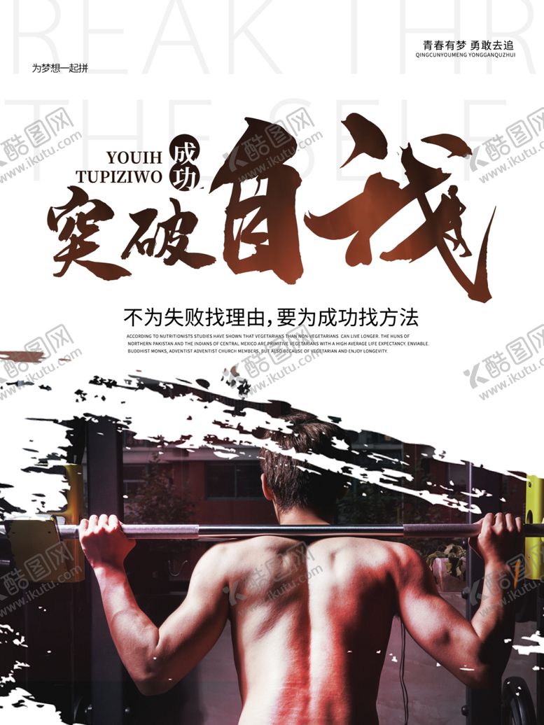 编号：13130010091627445040【酷图网】源文件下载-企业文化