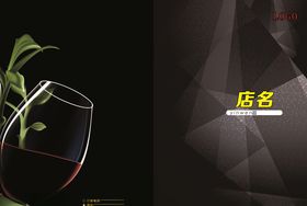 餐厅菜单封面