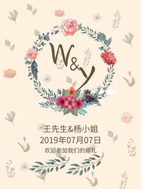 婚礼效果图场景舞台背景西式